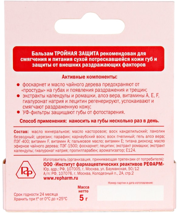 Хранение и срок годности | Кокосовое настроение. Бальзамы для губ и тела. | VK