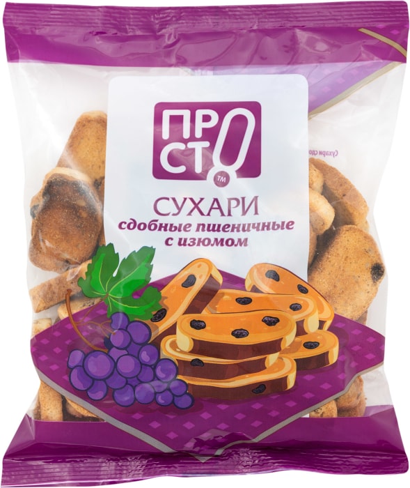 Чай на столе сухари и сушки