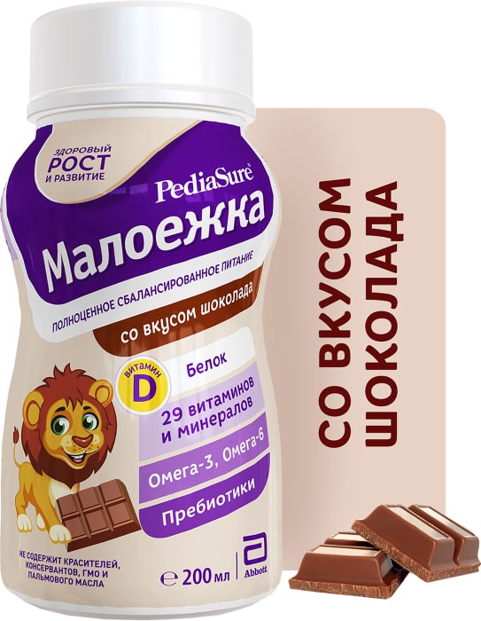 Малоежка Озон