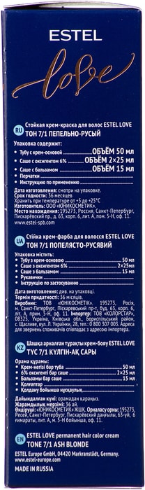 Светло русый - пепельный. Миф или реальность? - Окрашивание волос на Спонжик.ру