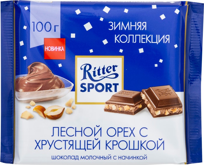 набор орехов - грецкий и кедровый. орехи крошка. дав с орехами. орехи для шиншиллы. топ самых аллергенных орехов.