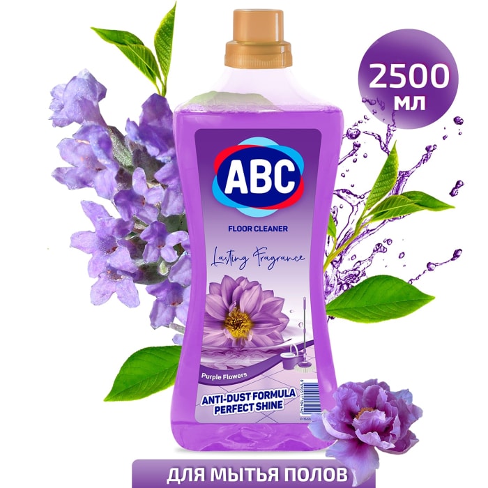 Авс для пола. АВС для мытья пола. АВС средство для мытья полов. ABC Floor Cleaner. АВС сирень, цветочные кондиционер.