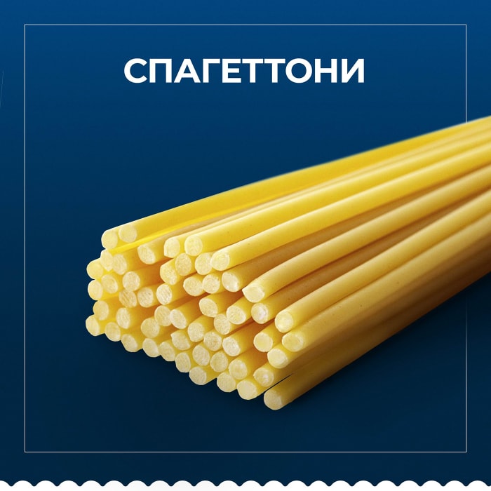 Barilla спагетти n7. макароны 7. макароны 7 минут паутинка. Barilla спагетти n7. мак.