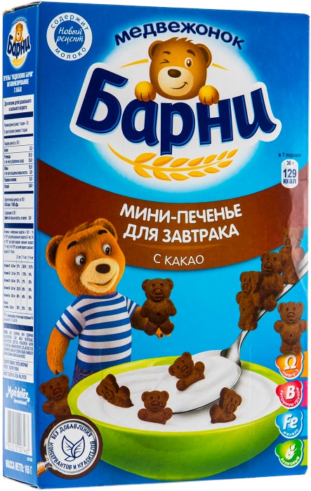 Печенье барни фото