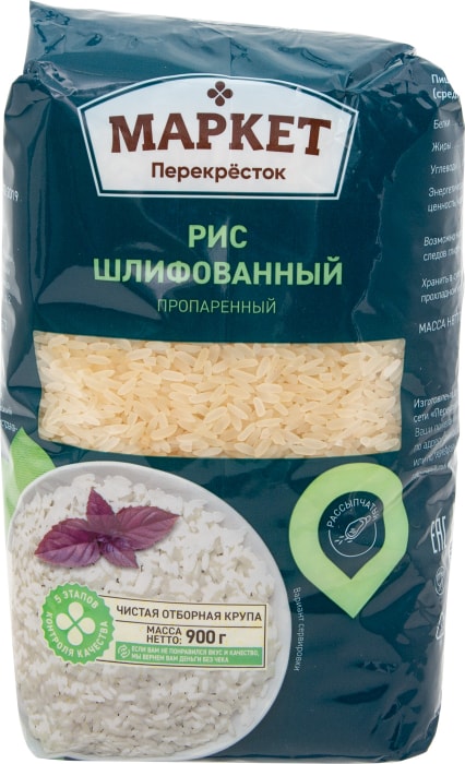 Рис Маркет Перекресток шлифованный пропаренный 900г - купить с ...