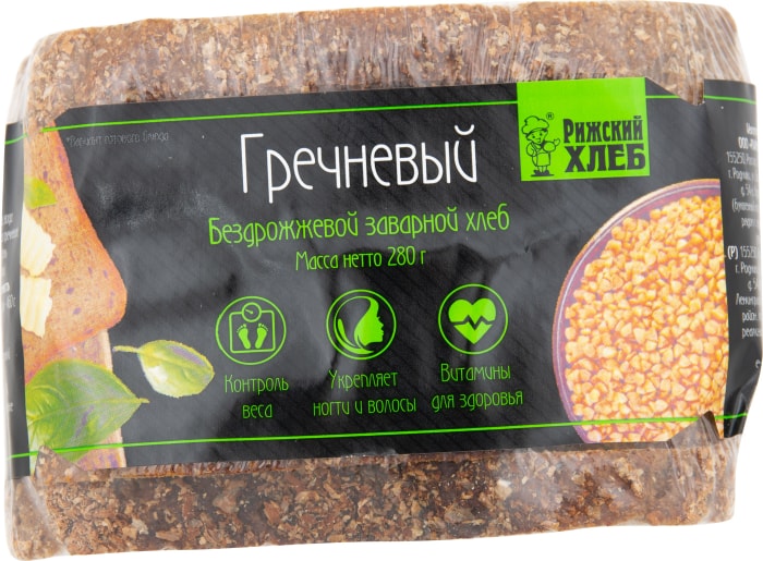 Хлеб Рижский Хлеб Гречневый 280г - купить с доставкой в Vprok.ru ...