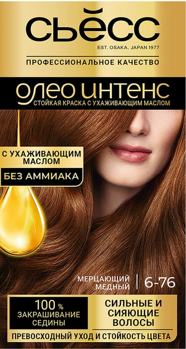 Краски для волос | Купить краску для волос в магазине 33 м² • Цена в Украине