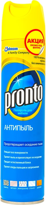 Pronto для мебели антипыль