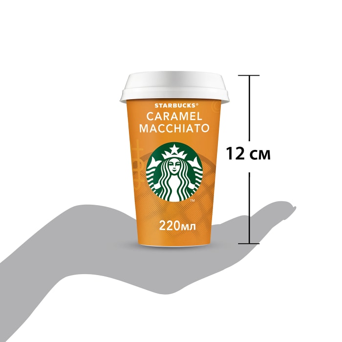 220 мл. Starbucks молочный кофейный напиток Cappuccino 2.5 220мл. Старбакс молочный кофейный напиток капучино 2.5 220 мл. Старбакс молочный кофейный напиток 220мл. Starbucks молочный кофейный напиток капучино 220 мл.