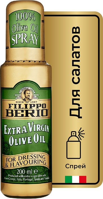 Масло оливковое Filippo Berio Extra Virgin спрей 200мл - купить с ...