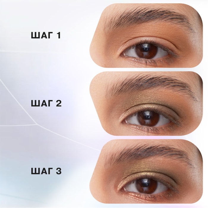 палетка теней kevin coco 112. палетка теней revolution sophx. яркие палетки теней в летуаль. New era палетка. тени революшен new neutral.