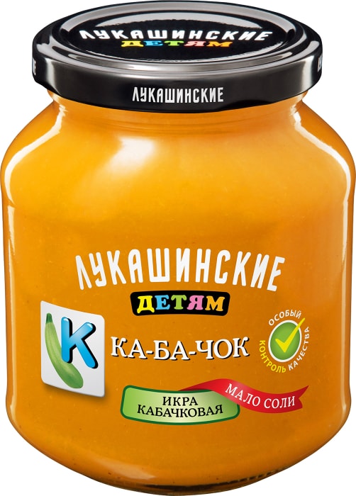 Кабачковая икра для стола 5