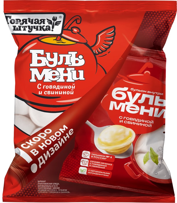 Пельмени Горячая штучка Бульмени с говядиной и свининой 900г - купить с ...