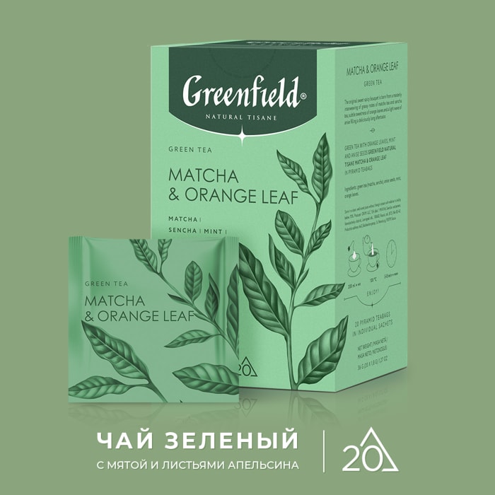 Greenfield naturals