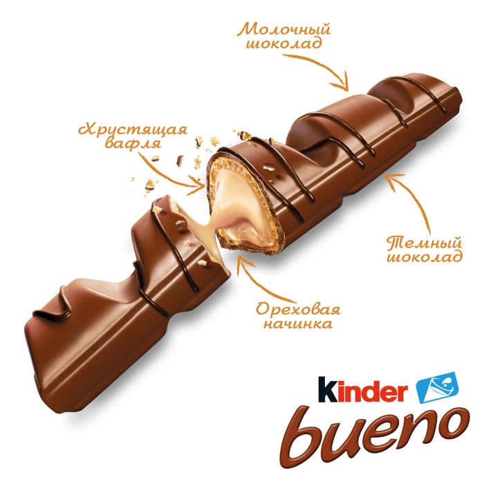 Вафли kinder bueno в Молочном шоколаде, 43 г