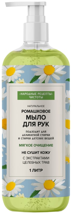 Щадящее мыло для всей семьи manikyrsha.ru