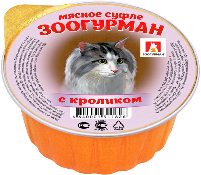 Зоогурман для кошек