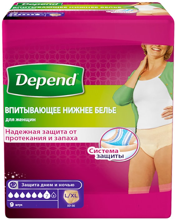 Впитывающее нижнее белье Depend для женщин L-XL 9шт - купить с доставкой в   Перекрёсток по цене 799.00 руб.