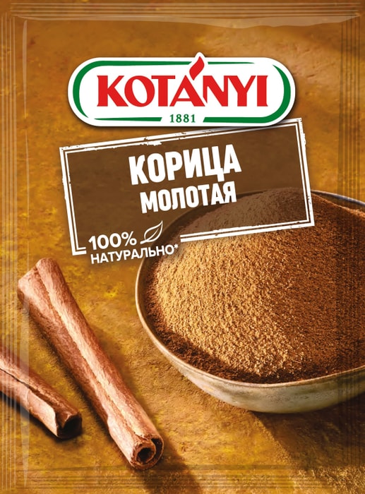 Корица Kotanyi молотая 25г - купить с доставкой в Vprok.ru Перекрёсток ...