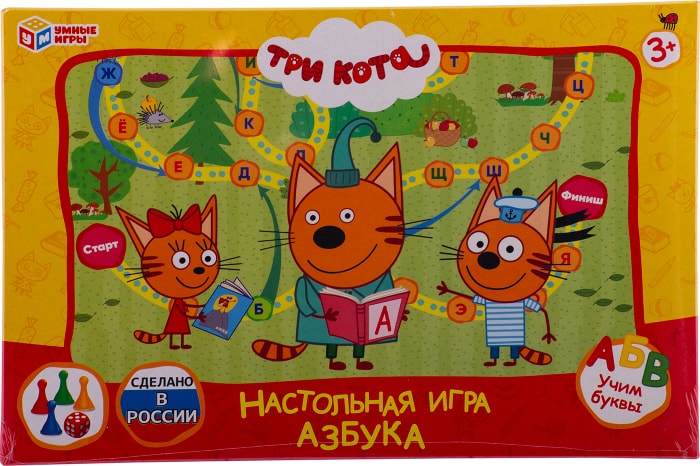 Игры три кота