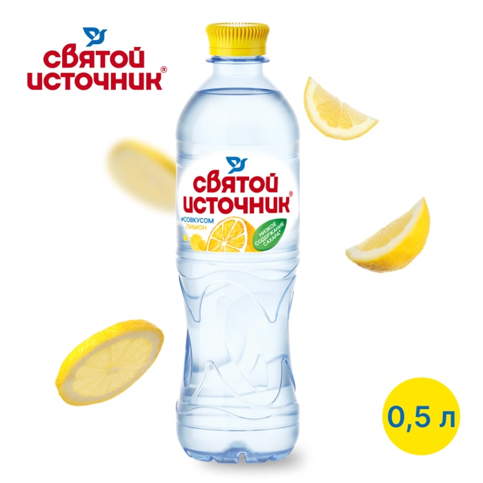 5 негазированная с лимоном. 5 л. Ригла напиток оши восст. Вода святой источник 1. 5 л.