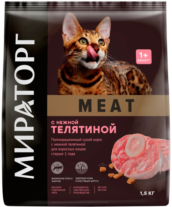 Отзывы о Сухом корме для кошек Мираторг Meat с нежной телятиной 1.5кг -  рейтинг покупателей и мнения экспертов о Сухие корма в интернет-магазине  Перекрёсток Впрок