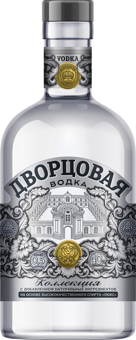 Водку На Дом Круглосуточно Купить С Доставкой
