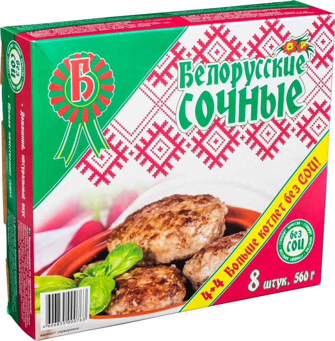 Котлеты Белорусские Сочные 560г - купить с доставкой в Vprok.ru ...