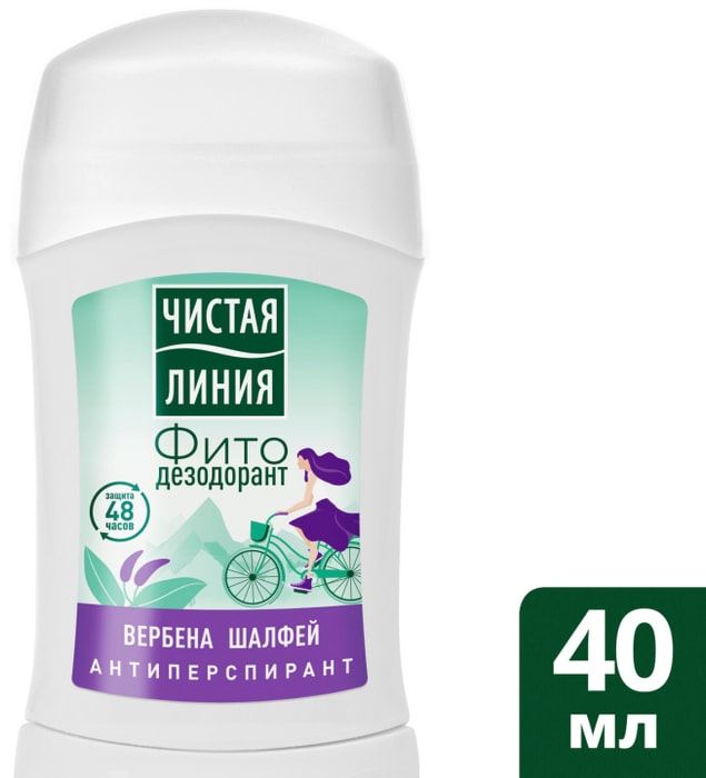 Дезодорант Женский Чистая Линия Купить