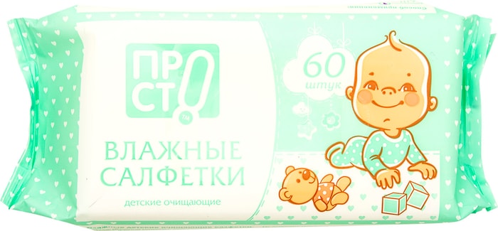 Влажные салфетки детские Валдбериес