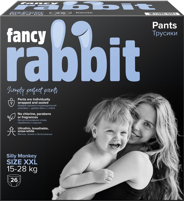 Fancy rabbit. Fancy Rabbit подгузники. Black Rabbit Fancy Rabbit подгузники промоматериалы.