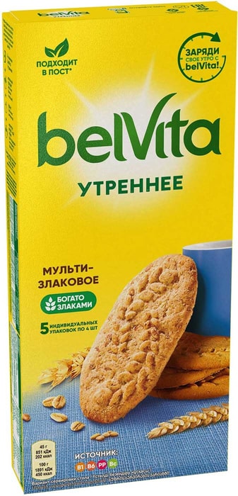Печенье Belvita Утреннее Мультизлаковое 225г - купить с доставкой в ...
