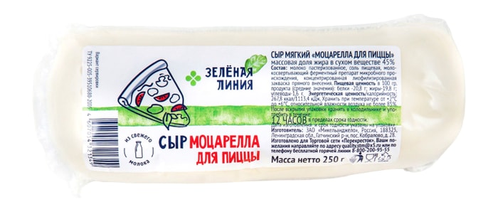 Сыр моцарелла состав. Моцарелла. Разновидности сыра моцарелла. Моцарелла. Рецепт сыра моцарелла.
