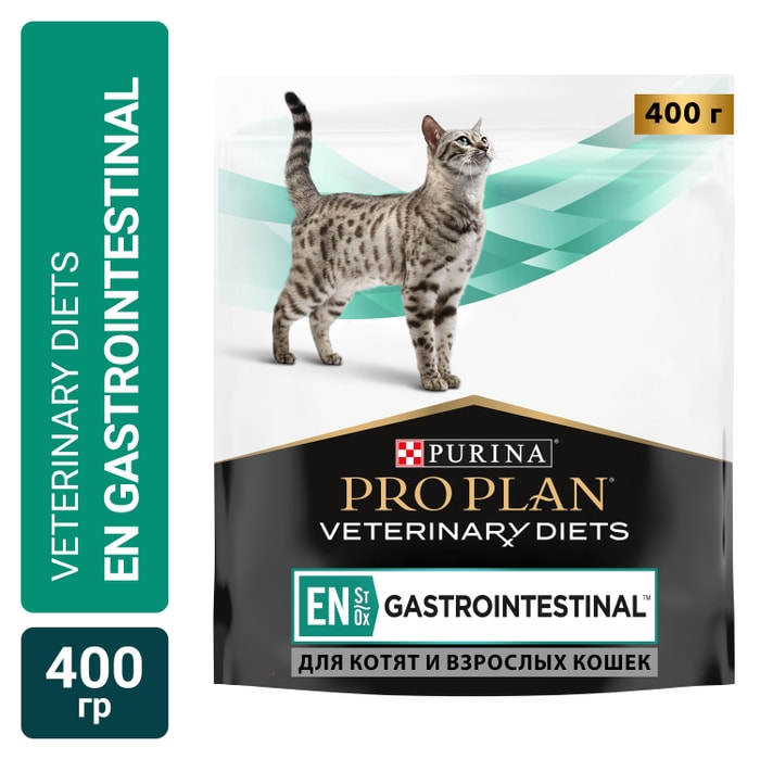 Pro Plan Veterinary Diets ha Hypoallergenic диета для кошек. Pro Plan Veterinary Diets en Gastrointestinal. Корм сухой Veterinary Diets Hypoallergenic PROPLAN состав. Корм для кошек pro plan ur