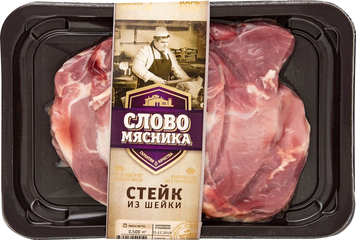 Шейки текста. Слово мясника шейка. Слово мясника свинина. Стейк из шейки свиной слово мясника. Стейки из свинины слово мясника.