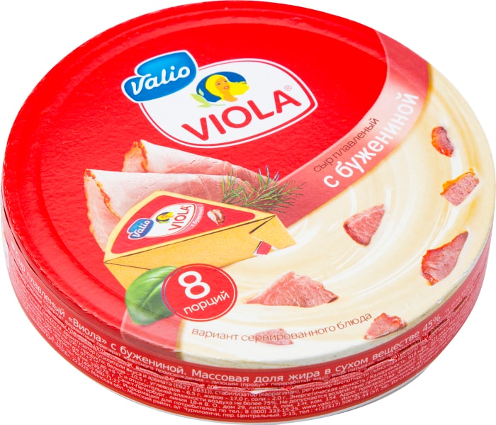 Творожный сыр виола. Виола молочная продукция. Сыр Valio Виола 130. Сыр Валио треугольники. Viola российский сыр 220г.