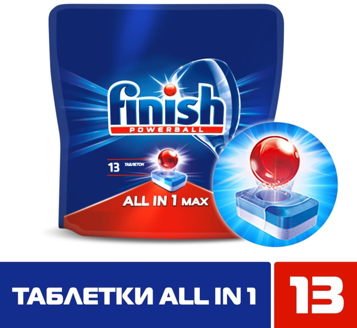 Таблетки для пмм finish powerball all in 1 100 шт. Финиш ал ин макс 110. Finish all in 1 max лимон. Финиш таблетки для посудомоечной машины max super charged. Finish all in1 max таблетки 100 шт.