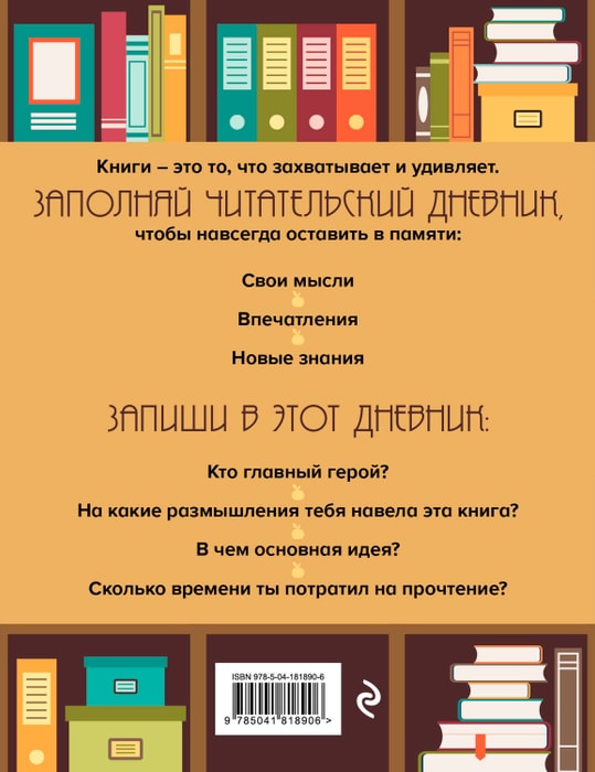 Фруктовая пастила без сахара купить - натуральная в упаковке | Пригощайся