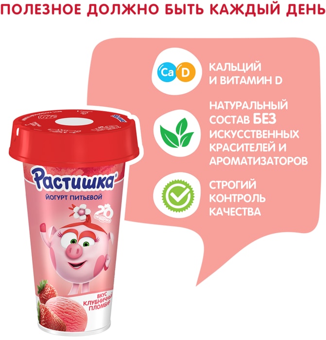 йогурт для детей до года