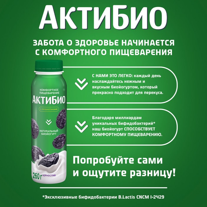 йогурт актибио отзывы. йогурт актибио отзывы. йогурт актибио отзывы. йогурт актибио отзывы. йогурт актибио отзывы.