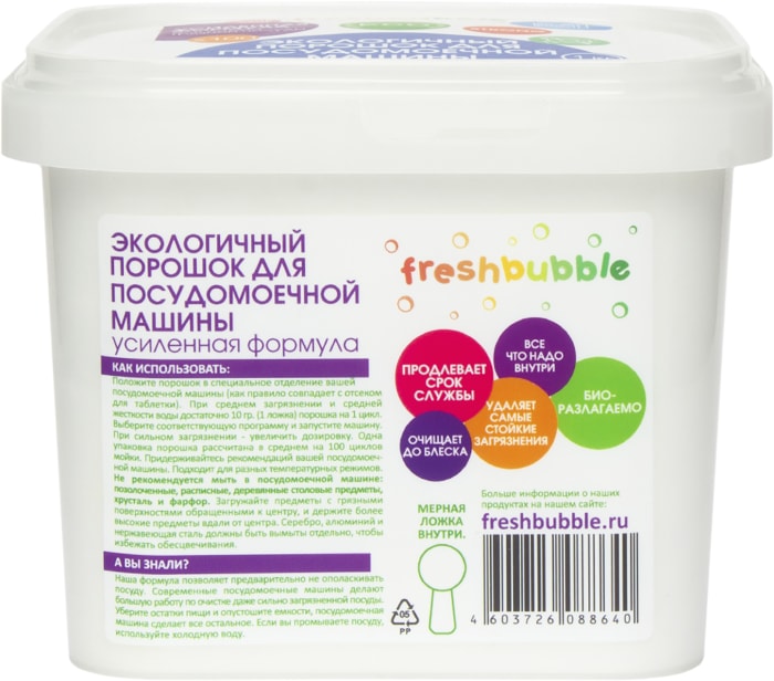 Freshbubble порошок л\для ПММ 30. Freshbubble порошок л\для ПММ. Freshbubble Mini порошок для ПММ 30 Г. Freshbubble порошок (коробка) для посудомоечной машины.