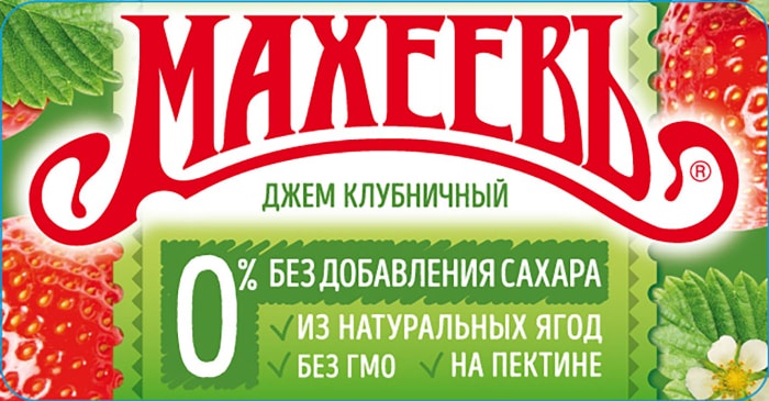 Издательство джем. Клубничный джем Махеевъ. Махеев без сахара. Махеев джем клубничный без сахара. Джемы Махеев без сахара.