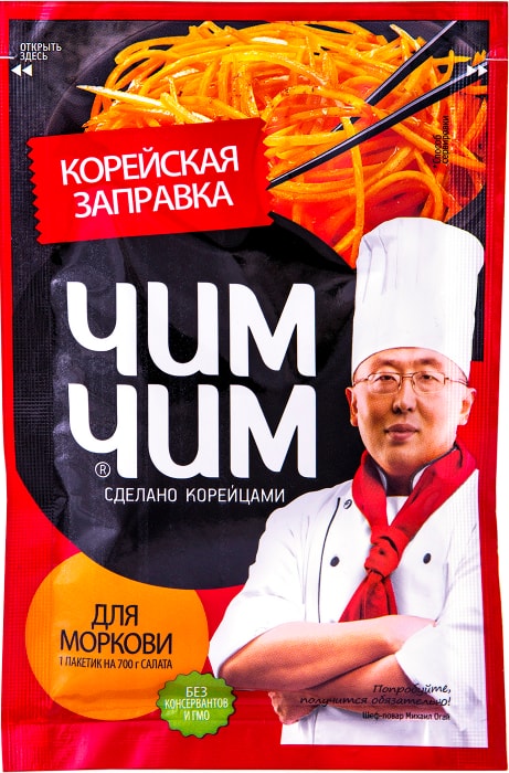 Корейская заправка для моркови 3 шт. по 60 г