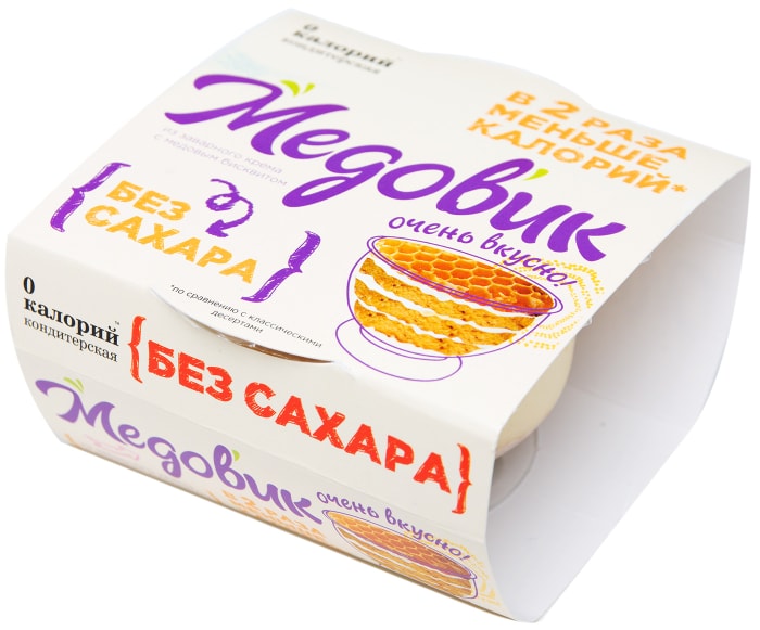 0 калорий. Ноль калорий интернет магазин. Стройная птичка суфле 0 калорий. Нолькалорий Санкт-Петербург. Лиговский 19 ноль калорий