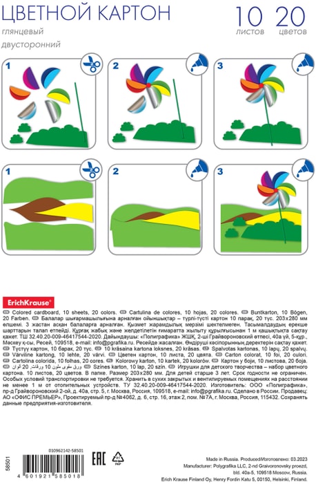 фото 3
