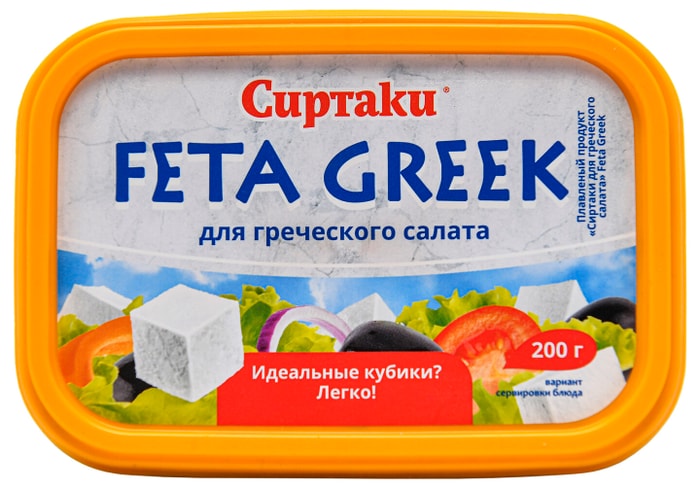 Сыр для салата греческий. Сыр Сиртаки плавленный feta Greek 55%. Сыр Фета рассольный 55% Сиртаки. Сыр Сиртаки feta Greek 45% Сиртаки 200 г. Сиртаки Фета Грик 200.