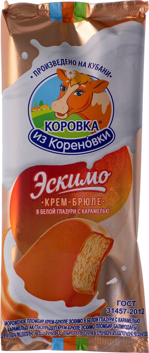 Коровка из Кореновки с орехами КБЖУ