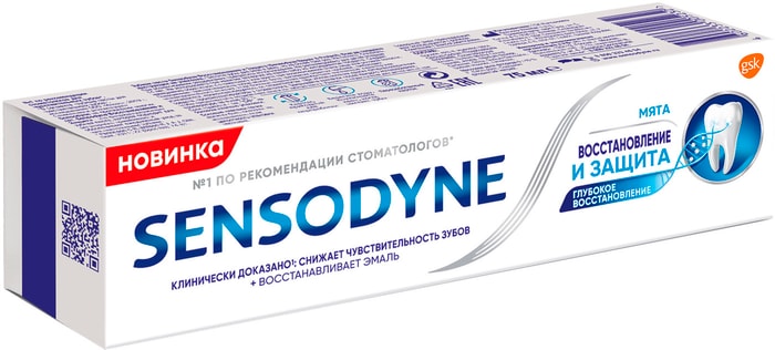 Зубная паста Sensodyne Восстановление и защита для чувствительных зубов ...
