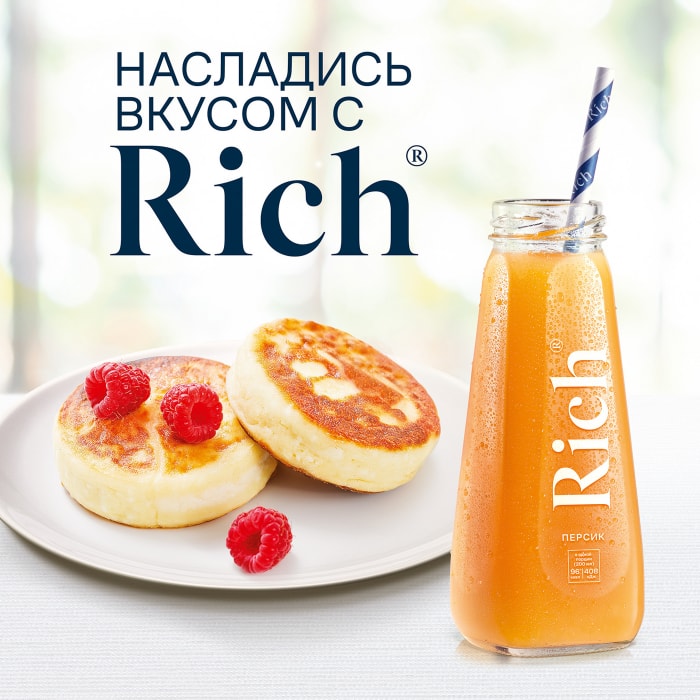 Рич вкусы. Rich сок вкусы. Нектар Rich персик, 200 мл., стекло. Персиковый Рич состав. Рич вкусы Греции.