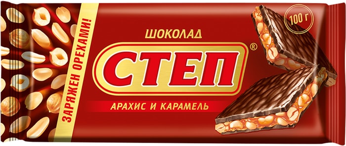 Степ руками на столе